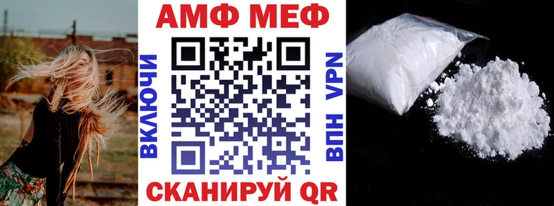 Купить закладки  Багратионовск  Amphetamine Premium 