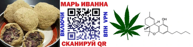 Еда ТГК конопля  Купить  Багратионовск 