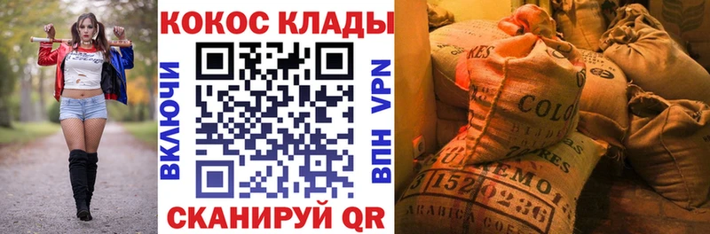 Купить где  Багратионовск  COCAIN Эквадор 
