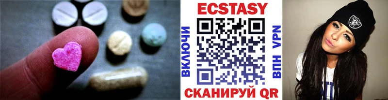 Купить закладки  Багратионовск  ЭКСТАЗИ 99% 