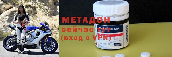 марки nbome Володарск