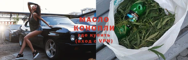 мяу мяу мука Волосово
