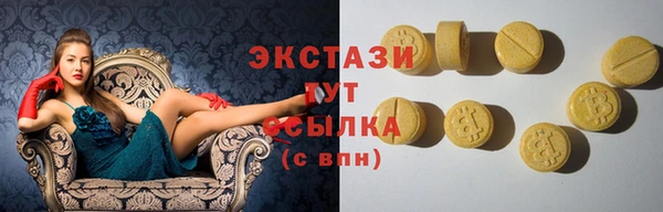 марки nbome Володарск