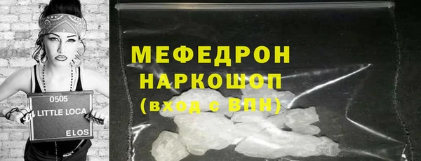 мяу мяу мука Волосово