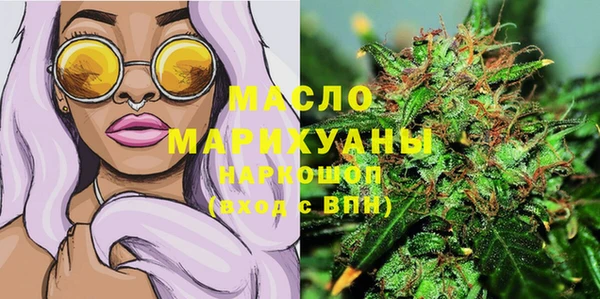мяу мяу мука Волосово