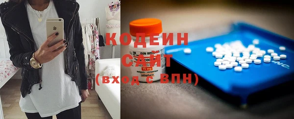 мяу мяу мука Волосово