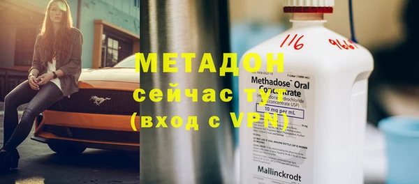 mdpv Волоколамск