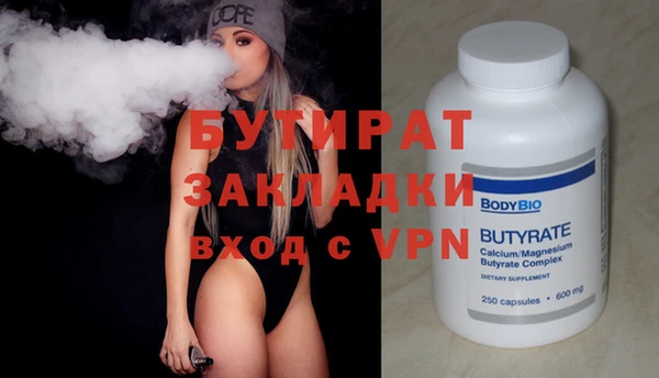 марки nbome Володарск