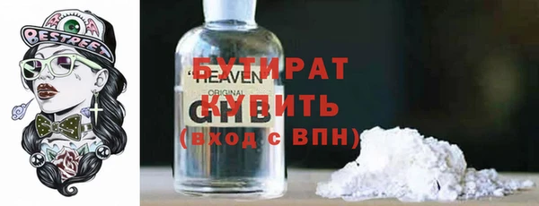 марки nbome Володарск
