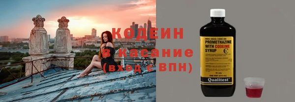 мяу мяу мука Волосово