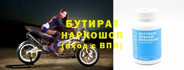 мяу мяу мука Волосово