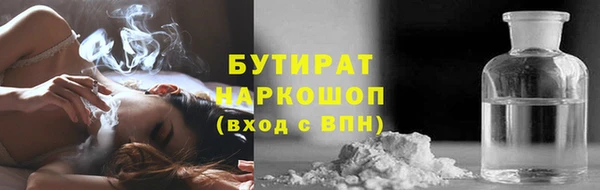 мяу мяу мука Волосово