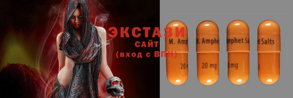 мяу мяу мука Волосово