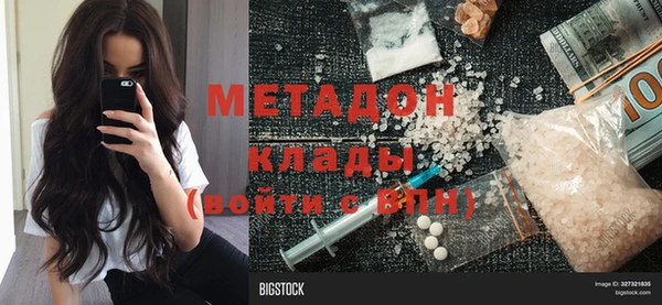 марки nbome Володарск