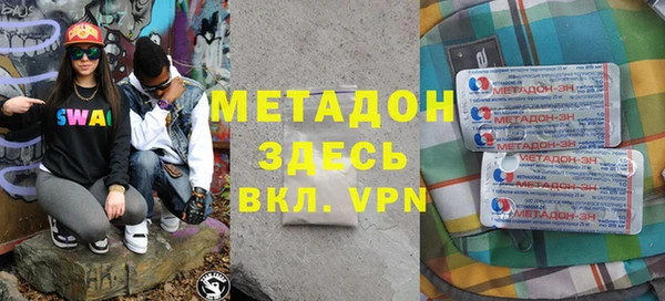 марки nbome Володарск