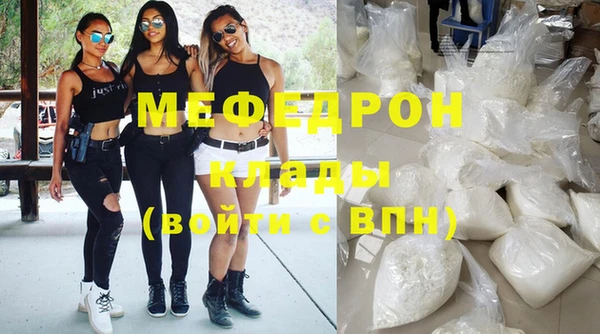 мяу мяу мука Волосово