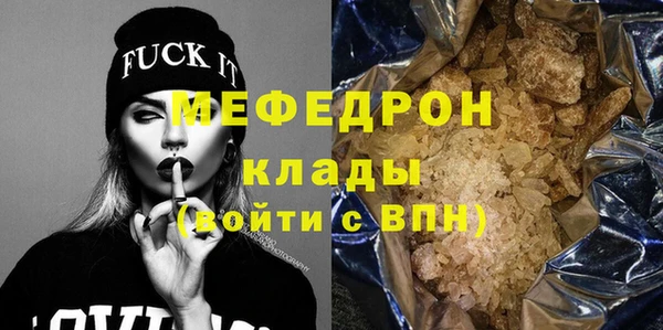 мяу мяу мука Волосово