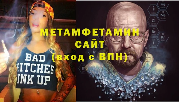 mdpv Волоколамск