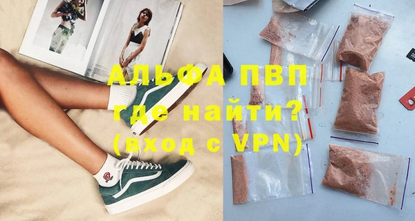 мяу мяу мука Волосово
