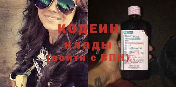 марки nbome Володарск