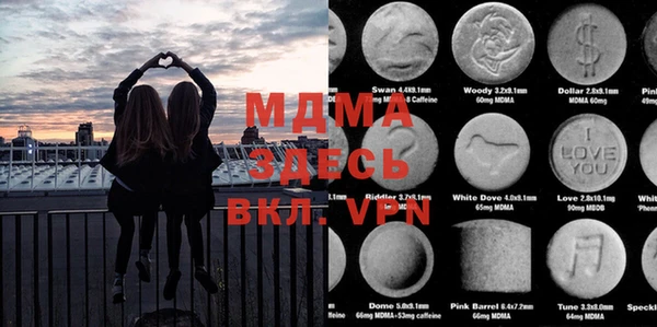 мяу мяу мука Волосово