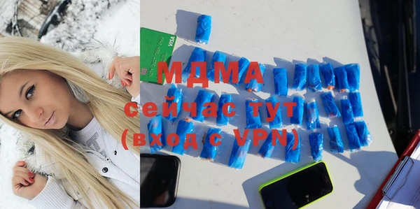 марки nbome Володарск