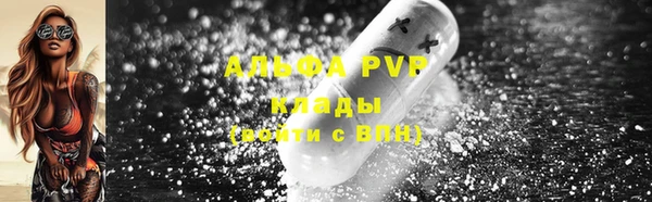 мяу мяу мука Волосово
