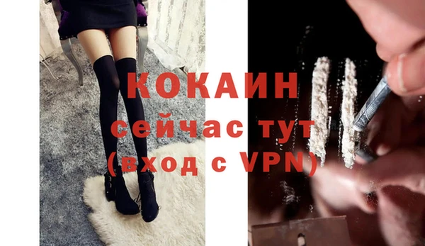 мяу мяу мука Волосово