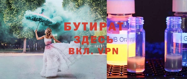 мяу мяу мука Волосово