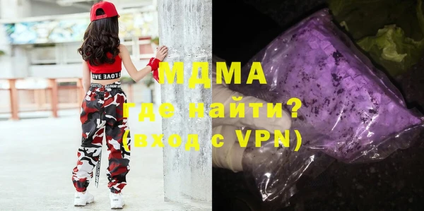 марки nbome Володарск