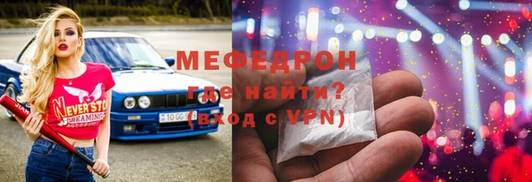 mdpv Волоколамск