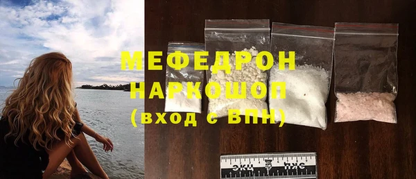 марки nbome Володарск