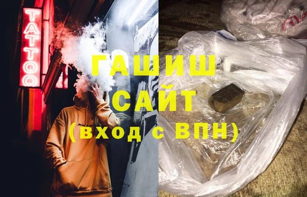мяу мяу мука Волосово