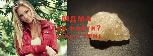 марки nbome Володарск