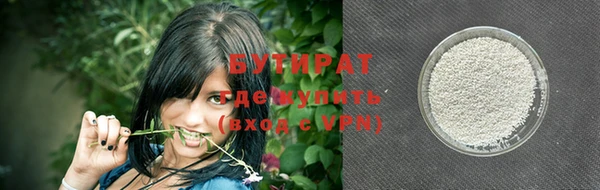 мяу мяу мука Волосово