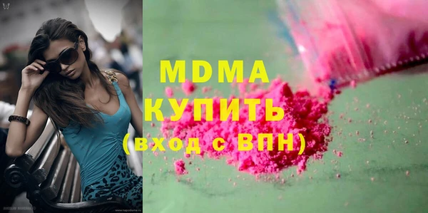 марки nbome Володарск