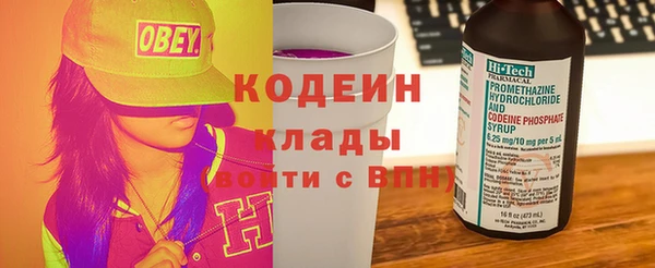 мяу мяу мука Волосово