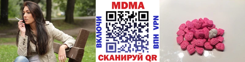 МДМА Molly  Купить закладки  Багратионовск 