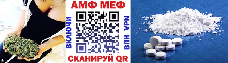 Купить закладки  Багратионовск  Первитин Декстрометамфетамин 99.9% 