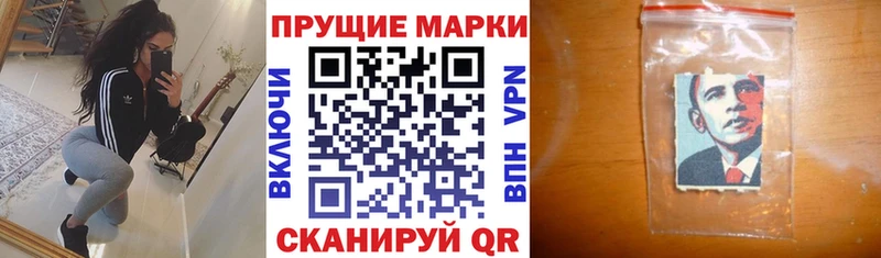 Марки NBOMe 1,8мг  Купить  Багратионовск 