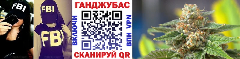 Купить где  Багратионовск  Каннабис Bruce Banner 